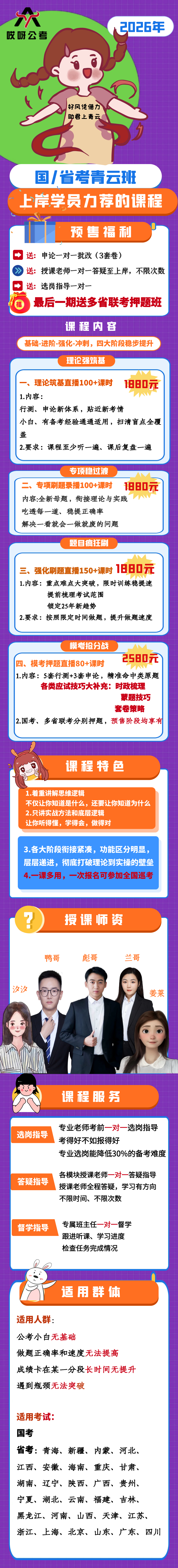 ABUIABAEGAAg7IfOwwYoh_PluQQw6Ac460Q